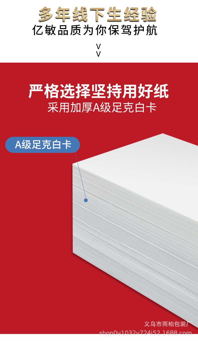 O1CN01aTrsDo1HZcVwcfI83_!!2209