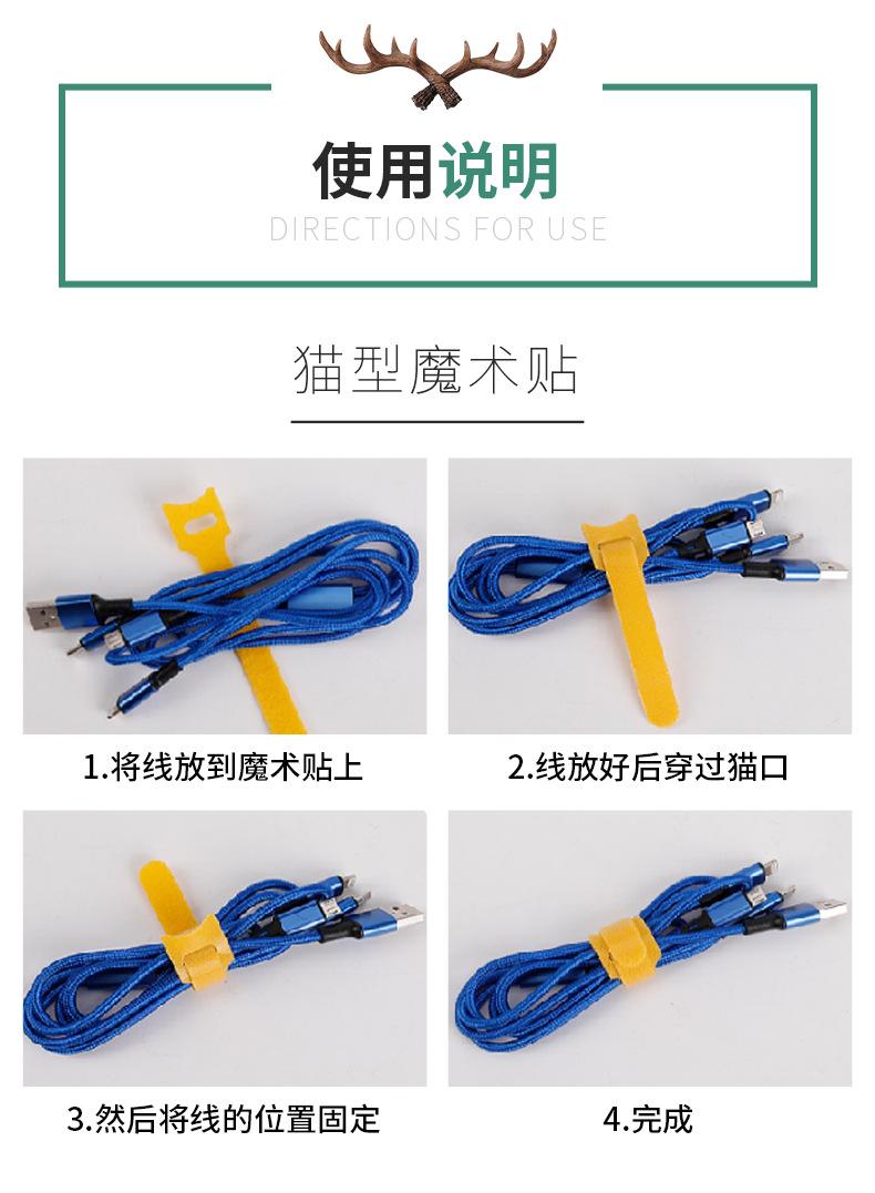 猫型魔术贴详情页_07