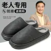 Chinelos de algodão impermeáveis de couro para outono e inverno para homens e mulheres, com adição de fleece para retenção de calor e aquecimento, de sola grossa, antiderrapantes, resistentes ao desgaste, quentes, com biqueira fechada para uso doméstico