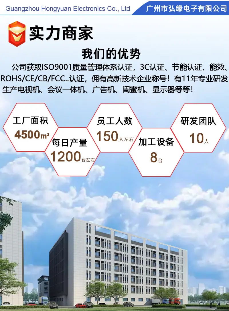 选择我们的理由-更新的-中文版-弘缘店