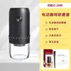 Molino de café eléctrico para el hogar en stock transfronterizo, molinillo de granos de café pequeño recargable por USB con ajuste externo