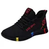 Zapatillas de punto para correr 2024 nuevo modelo, zapatillas para madres de mediana edad y mayores, zapatos para bailar y caminar, suela suave, zapatos de algodón con forro polar para otoño e invierno