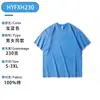 Camiseta de Algodão Puro 230g Estilo Oversize Floco de Neve Frito Moda de Rua Masculina Marca de Roupa Impressão Personalizada Impressão DTG Personalizada