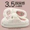 Pantuflas de algodón de dibujos animados para mujer, pantuflas de interior para el hogar en invierno, cálidas y de suela suave, antideslizantes, con forro de felpa, venta al por mayor