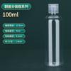 30 100 500ml Frasco Plástico Borboleta Flip Transparente Frasco de Emulsão Plástico Recipientes Sub-Engarrafados