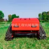 Robot de deshierbe totalmente automático, cortacésped de orugas controlado remotamente para terrenos abiertos y laderas de montañas