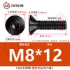 Tornillo de cabeza avellanada hexagonal de acero inoxidable 304 negro, tornillo de cabeza plana hexagonal, tornillo galvanizado negro M3M4M5mm