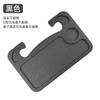 Tablero de mesa para volante de coche multifuncional, base para coche, portavasos, plato para comer, estante de almacenamiento, soporte para escritorio de portátil