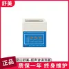 Kunshan Shumei Kq-100Kdb Limpiador Ultrasónico de Alta Potencia Grado Industrial Multifunción Uso de Laboratorio