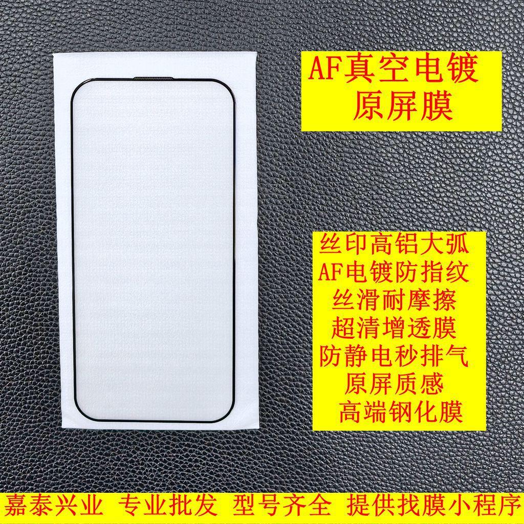 嘉泰8