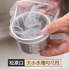 Filtro de fregadero de cocina, rejilla para desagüe, fregadero, lavadero, cuenco para verduras, desagüe de suelo, bolsa de malla para fugas de cabello