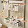 Estante de cesta pequeña para baño, cesta colgante sobre el radiador, cesta de almacenamiento para artículos de tocador, cesta de almacenamiento para baño sin taladro