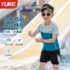 Roupa de Banho Infantil para Meninos, Crianças Maiores e Adolescentes, Roupa de Banho Masculina de Duas Peças, Novo Modelo Verão 2026, Conjunto de Bermuda para Águas Termais