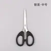 Tijeras de Acero Inoxidable para Oficina y Hogar, Tijeras Resistentes para Manualidades y Papel, Mango Negro