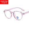 Montura de gafas antiluz azul estilo coreano de moda 2021, personalizada y cómoda, estilo retro, plana, moderna.
