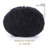 Lana Alpaca Mohair Hipocampo Grupo Lana Fina Bufanda Suéter Tejido a Mano Bolsa de Material DIY