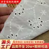 En Stock 100% Algodón Calado 9088 Tejido de Algodón con Encaje Bordado, Tejido de Encaje para Ropa de Mujer, Tejido para Bolsos