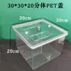 Caja Sellada para Alimentos Supermercado Granel Semillas de Melón Merienda Lata Sellada Barril Sellado a Prueba de Humedad para Granos Caja Sellada de Plástico Transparente