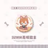 Perros Callejeros de Bungo Merchandising de Anime Lindas Mini Insignias: Nakahara Chuuya, Dazai Osamu, Nakajima Atsushi