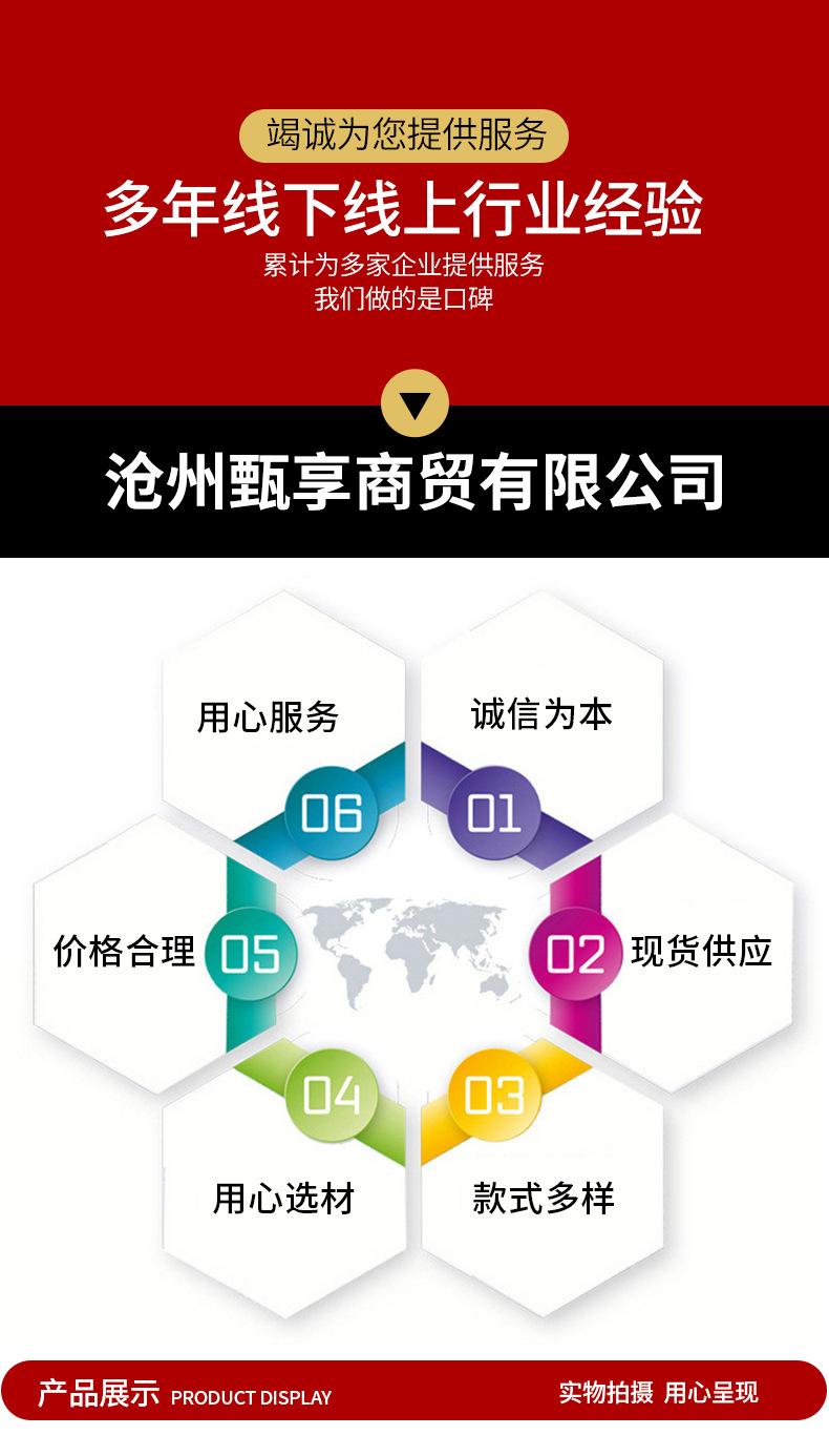 详情(1)_01