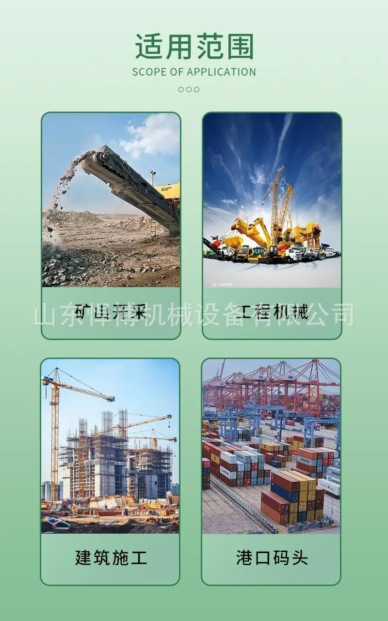 C型压链机详情页 (6).jpg