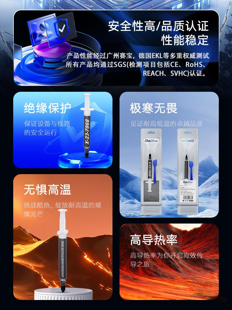 7868-OP2G详情_02.jpg