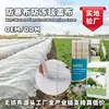 Tela de Protección contra el Frío No Tejida Más Vendida en Amazon Manta de Protección contra Heladas para Plantas Cubierta Gruesa para Nieve en Jardín, Frutas y Verduras Manta de Protección contra el Frío