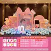Meninas e Meninos Cerimônia de Passagem para a Vida Adulta Noivado High-End Proposta para Menina de 18 Anos Decoração de Aniversário Cenário de Fundo Conjunto de Placa de KT