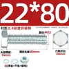 Juego de Pernos Galvanizados de Alta Resistencia Grado 8.8 con Cabeza Hexagonal Exterior Juego Completo de Tornillos, Tuercas y Combinaciones de Varillas Mm4M6M8-M24