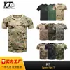 Yitai Camuflaje para Exteriores Manga Corta para Hombre Verano Secado Rápido Camiseta Deportiva Ropa para Entrenamiento Físico al Aire Libre Camiseta Táctica Venta al por Mayor
