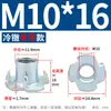 Móveis de Madeira Porca de Quatro Garras/Porca para Alto-falante/Porca de Quatro Garras/Porca de Inlay para Placa de Madeira M4/M5/M6/M8/M10