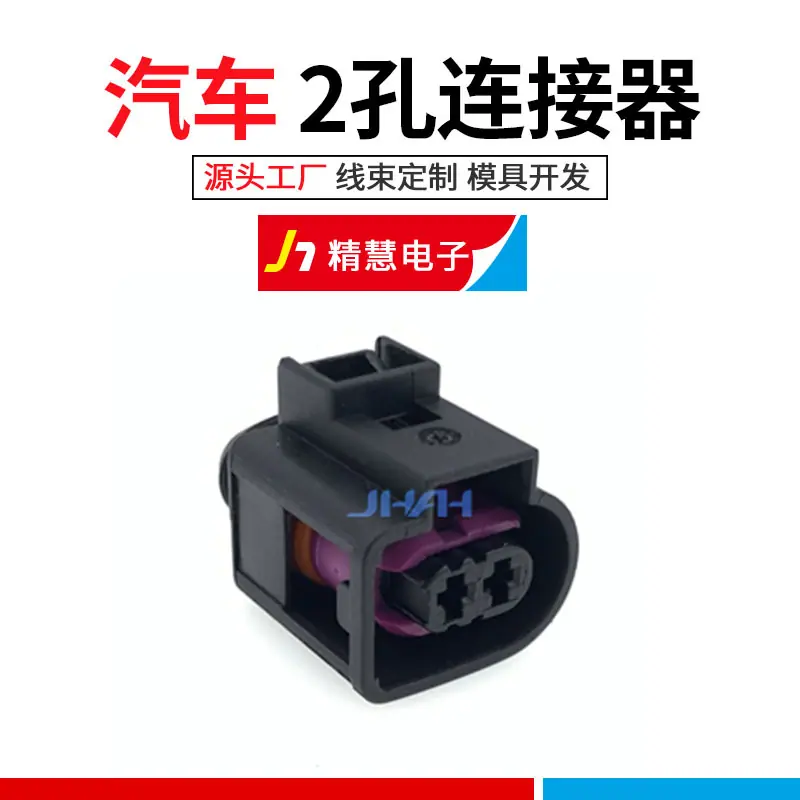 精慧电子主图3