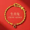 Pulsera Roja de Cuerda para el Año del Caballo Tai Sui, Pulsera Roja Trenzada de Cuerda Pequeña con los Ocho Budas Guardianes para Mujer, Nuevo Estilo 2026