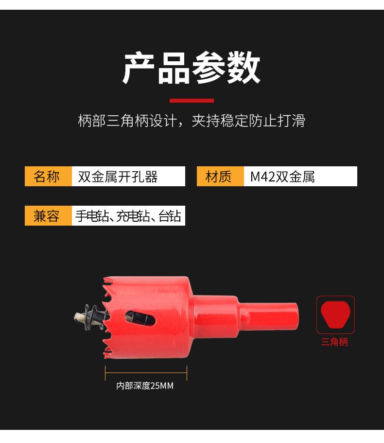 双开孔_08.jpg