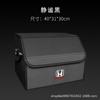 Para Honda Accord Crown Road Binzhi XRV tipo Civic CRV caja de almacenamiento caja de almacenamiento de maletero caja de almacenamiento