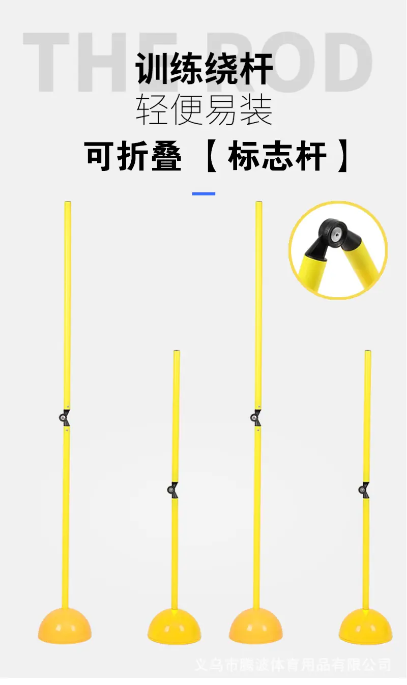 详情页，分类，标志杆_01.png