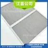 Venta directa campana extractora importada colador accesorios para campana extractora marco de aluminio colador gran cantidad a precio favorable