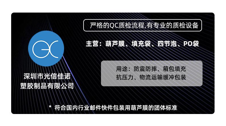 光信详情页_13.jpg