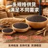 Colza Limpia Sin Impurezas, Semillas de Colza Negras, Materias Primas para Alimento de Aves Pequeñas y Medianas y Palomas, Materias Primas para Extracción de Aceite, Dropshipping, Venta al por Mayor, Venta al por Menor