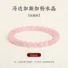 Pulsera de Cristal Rosa Natural, Cristal Rosa Tipo Hielo, Cuentas de Cristal Rosa, Cuentas Sueltas, Cuentas para Hilo, Pulsera para Hombres y Mujeres