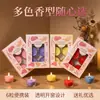Portavelas de Vidrio Creativo Transfronterizo Caja de Velas Aromáticas Set San Valentín Atmósfera Romántica Libre de Humo Decoración Vela Aromática
