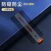 Adecuado para Película Templada Libre de Polvo Iphoneduo, Herramienta de Aplicación de Película para Apple 18Promax, Aplicación Instantánea de Película Anti-Miradas