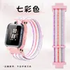 Adecuado para Little Genius Z11Z8Z9Z10 correa tejida reloj infantil Z6A/Z7S muñequera de velcro