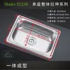Fregadero de Cocina Acero Inoxidable 304 Engrosado Lavabo Fregadero para Lavar Platos Cepillado Individual/Doble