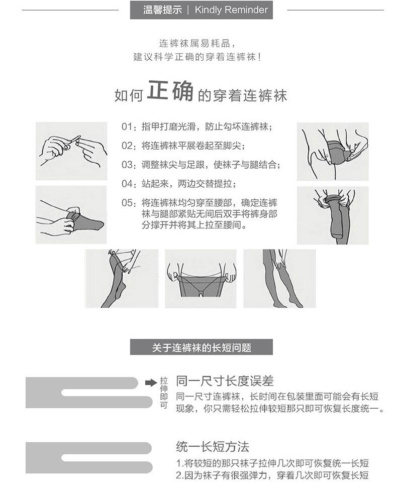 通用详情页-恢复的_22