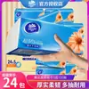 Papel de Tejido Vinda Super Resistente 3 Capas 100 Hojas 24 Paquetes de Servilletas de Papel Domésticas Asequibles Caja Completa Servilletas de Papel Facial Al por Mayor