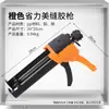 Pistola para pegamento de juntas de belleza para azulejos de cerámica, venta al por mayor, manual para ahorrar trabajo, construcción de juntas de belleza, herramientas manuales, plástico, tubo doble, pistola para pegamento de juntas de belleza
