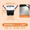 Foco Led Cob 12V24V Bajo Voltaje Empotrado Lavaluces Sin Luz Principal, Espectro Completo Regulable, Alta Reproducción Cromática