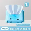 Toalha Facial Descartável Toalha Espessa para Limpeza Facial Bolsa Pequena Portátil Removível Toalha Facial de Uso Duplo Seco e Úmido