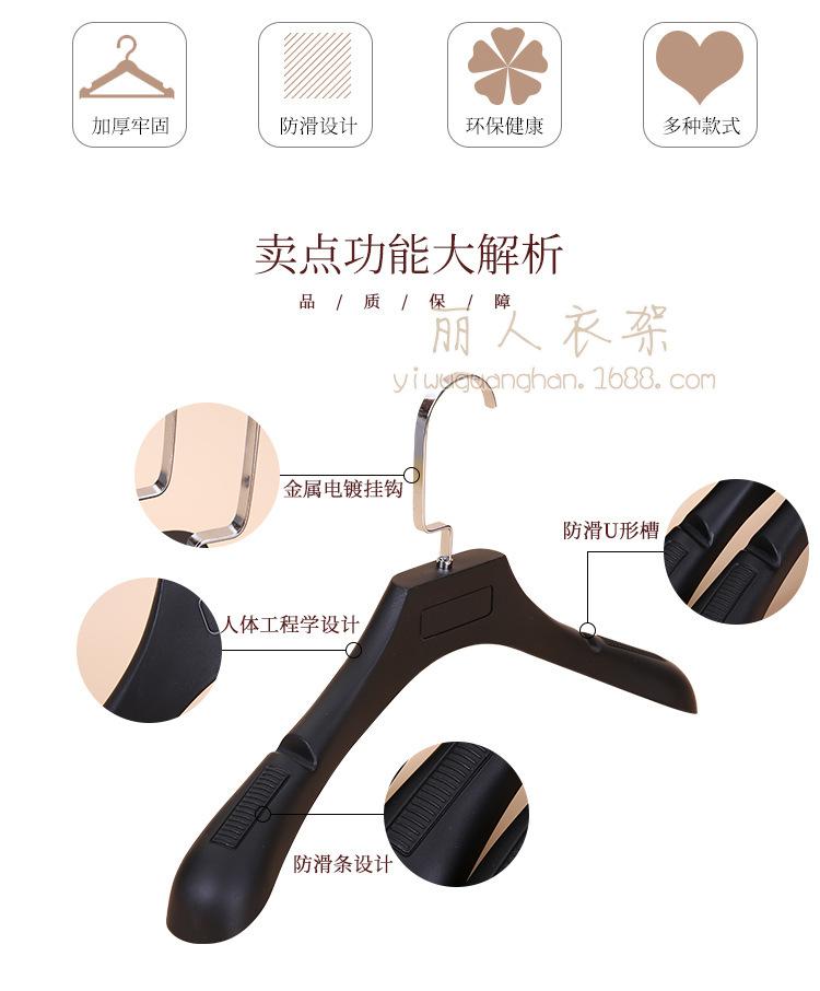 黑色塑料衣架系列详情